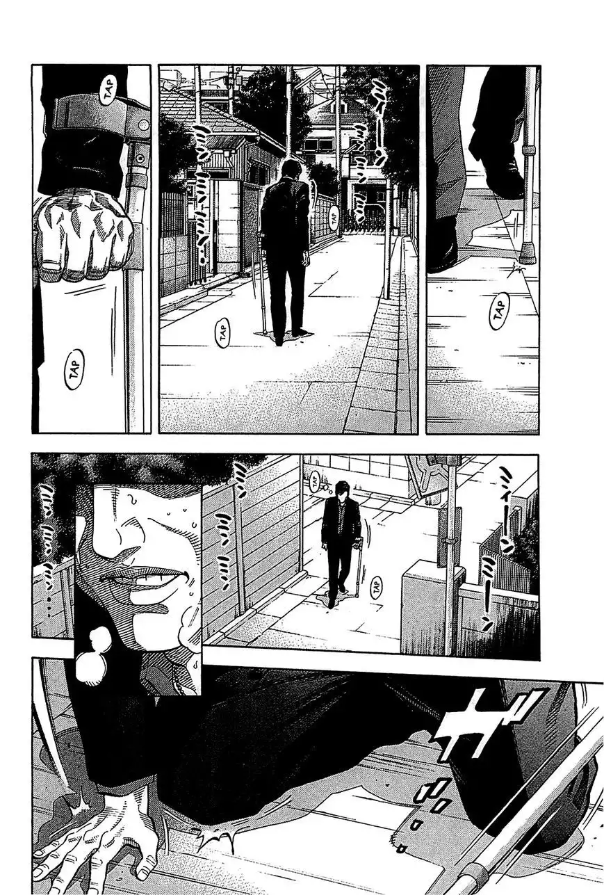 Montage (WATANABE Jun) Chapter 50 4